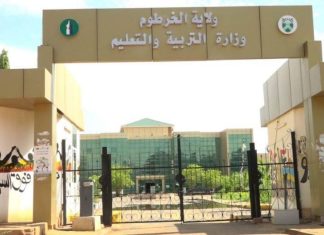 عشرون يوما لإنهاء الاختلاط في مدارس الخرطوم عشرون يوما لإنهاء الاختلاط في مدارس الخرطوم