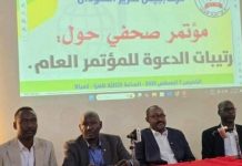 تصاعد الأحداث داخل حركة مناوي: رفاق الأمس أعداء اليوم تصاعد الأحداث داخل حركة مناوي: رفاق الأمس أعداء اليوم