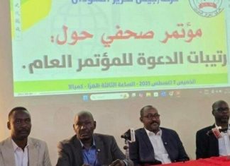 تصاعد الأحداث داخل حركة مناوي: رفاق الأمس أعداء اليوم تصاعد الأحداث داخل حركة مناوي: رفاق الأمس أعداء اليوم