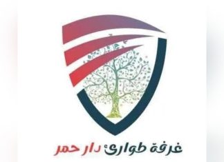 مجزرة مروعة في مستشفى النهود بالسودان مجزرة مروعة في مستشفى النهود بالسودان