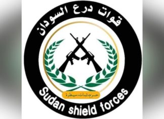 ارتفاع ضحايا “مُسيّرة” تمبول بينهم أطفال ارتفاع ضحايا "مُسيّرة" تمبول بينهم أطفال