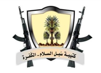 كتيبة ليبية تدعم ‘الدعم السريع’ عبر الكفرة كتيبة ليبية تدعم 'الدعم السريع' عبر الكفرة