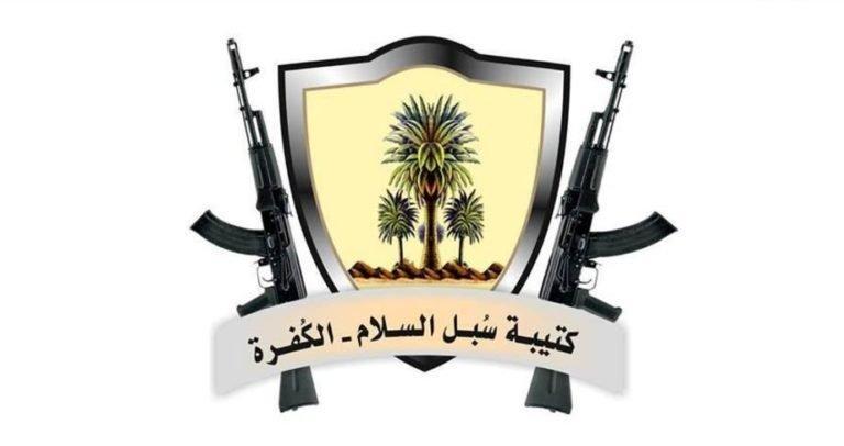 كتيبة ليبية تدعم 'الدعم السريع' عبر الكفرة كتيبة ليبية تدعم 'الدعم السريع' عبر الكفرة