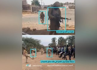 صحيفة تنشر مقطع فيديو لمرتزقة كولومبيين في الفاشر صحيفة كولومبية تنشر مقطع فيديو لمرتزقة كولومبيين في الفاشر