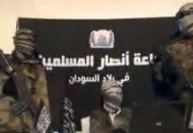 نيجيريا تعلن توقيف زعيمي جماعة “أنصار المسلمين في بلاد السودان” نيجيريا تعلن توقيف زعيمي جماعة “أنصار المسلمين في بلاد السودان”