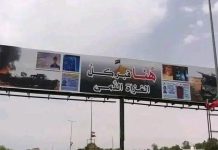 هنا قبر كل الغزاة.. الخرطوم تفضح المرتزقة في الشوارع هنا قبر كل الغزاة.. الخرطوم تفضح المرتزقة في الشوارع