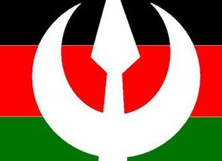 حزب الأمة حزب الأمة