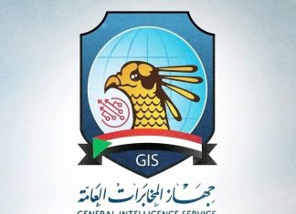 إحالات وترقيات جديدة في جهاز المخابرات السوداني إحالات وترقيات جديدة في جهاز المخابرات السوداني