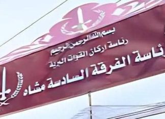 “الدعم السريع” تلمّح إلى قرب سيطرتها على مدينة الفاشر “الدعم السريع” تلمّح إلى قرب سيطرتها على مدينة الفاشر
