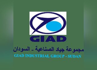 مجموعة جياد تصدر قرارا حول مصانعها في ولاية الجزيرة مجموعة جياد تصدر قرارا حول مصانعها في ولاية الجزيرة