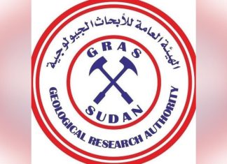 هيئة حكومية تسرد تفاصيل جديدة عن كارثة جبل مرة هيئة حكومية تسرد تفاصيل جديدة عن كارثة جبل مرة
