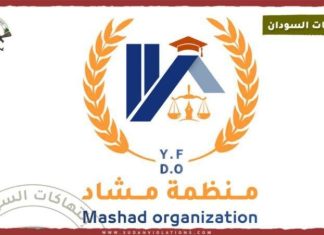 مجزرة بشرية وعنف جنسي في جبرة الشيخ.. الأعداد صادمة مجزرة بشرية وعنف جنسي في جبرة الشيخ.. الأعداد صادمة