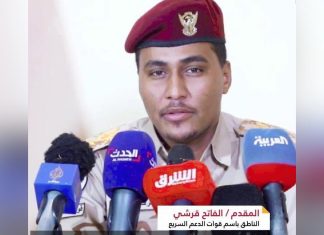 “الدعم السريع” تتهم الجيش بجرائم في كردفان "الدعم السريع" تتهم الجيش بجرائم في كردفان