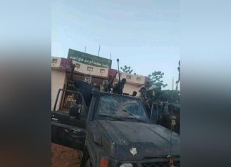 الجيش السوداني يسيطر على منطقة استراتيجية في شمال كردفان الجيش السوداني يسيطر على منطقة استراتيجية في شمال كردفان