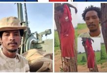 نعي قسمة “المرأة المعلقة” ودعوة لتصنيف الدعم السريع إرهابيًا نعي قسمة "المرأة المعلقة" ودعوة لتصنيف الدعم السريع إرهابيًا