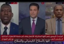 الدعم السريع يتهم الجيش السوداني باستخدام النووي في بارا الدعم السريع يتهم الجيش السوداني باستخدام النووي في بارا