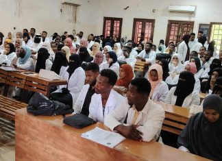 مائةٌ وستون ممارساً صحياً وطبيباً يؤدون القسم بجامعة المناقل مائةٌ وستون ممارساً صحياً وطبيباً يؤدون القسم بجامعة المناقل