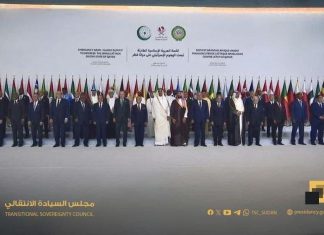 بيان ختامي للقمة العربية الإسلامية في الدوحة بيان ختامي للقمة العربية الإسلامية في الدوحة