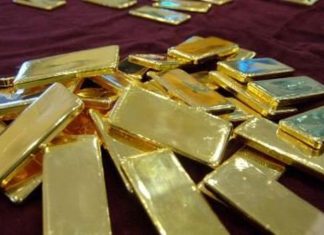 بنك السودان المركزي يعزز الاستقرار بالذهب بنك السودان المركزي يعزز الاستقرار بالذهب