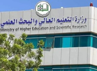 تمديد فترة التقديم للقبول على النفقة الخاصة تمديد فترة التقديم للقبول على النفقة الخاصة