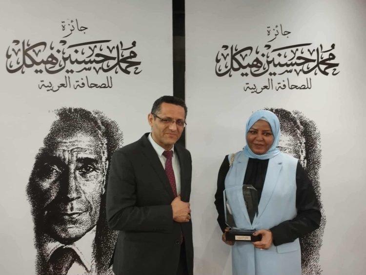 صحفية سودانية تحصد جائزة محمد حسنين هيكل صحفية سودانية تحصد جائزة محمد حسنين هيكل