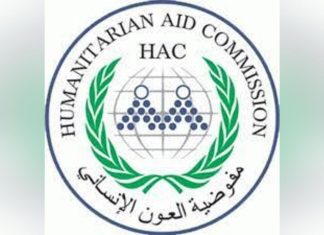 مفوضية العون الإنساني توضح ملابسات بواخر مساعدات صحية مفوضية العون الإنساني توضح ملابسات بواخر مساعدات صحية