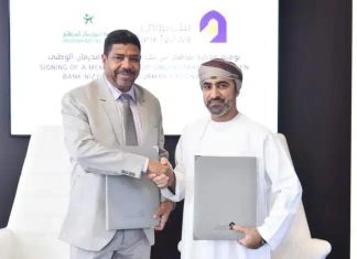 مذكرة تفاهم بين بنك أمدرمان وبنك نزوى العماني مذكرة تفاهم بين بنك أمدرمان وبنك نزوى العماني
