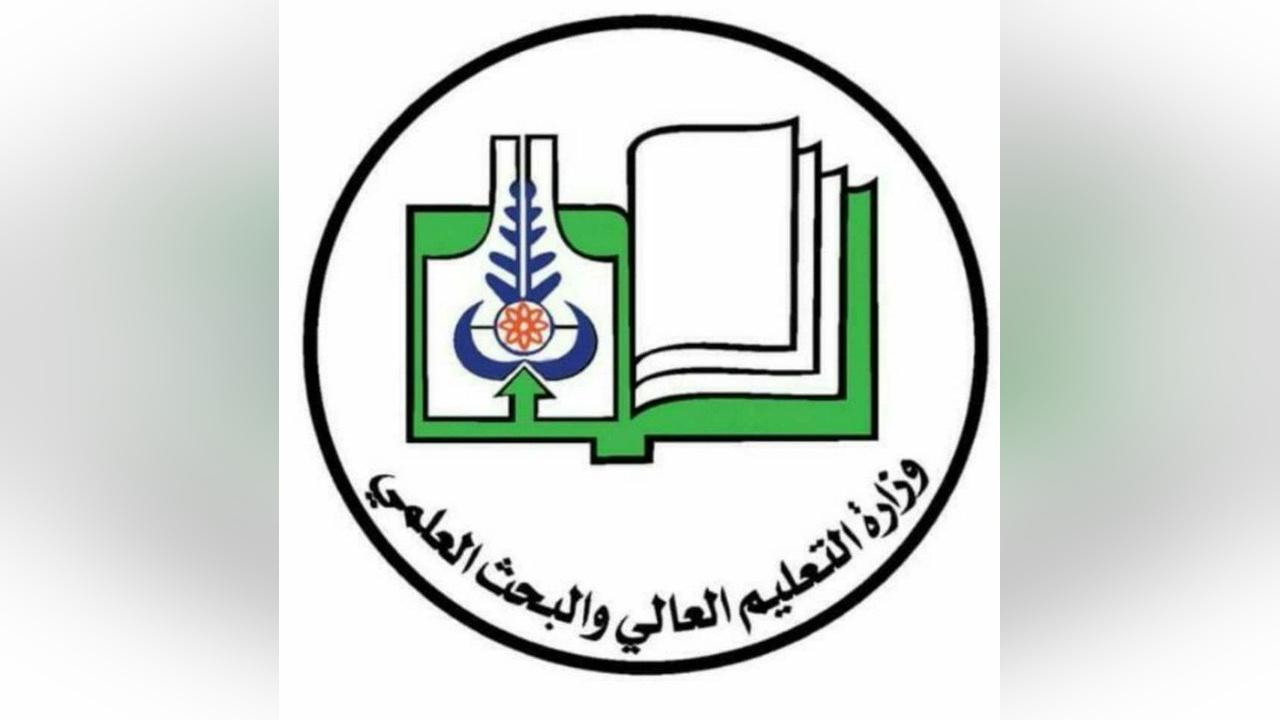 فتح باب التقديم للقبول في الجامعات الخاصة