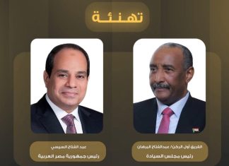 البرهان يبعث رسالة إلى السيسي البرهان يبعث رسالة إلى السيسي