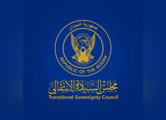 مجلس السيادة يعلق على اتفاق سلام غزة مجلس السيادة يعلق على اتفاق سلام غزة