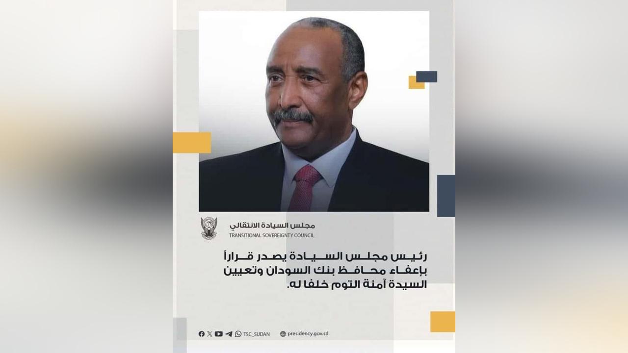 البرهان يطيح بمحافظ بنك السودان المركزي ويعيّن سيدة بدلا عنه البرهان يطيح بمحافظ بنك السودان المركزي ويعيّن سيدة بدلا عنه