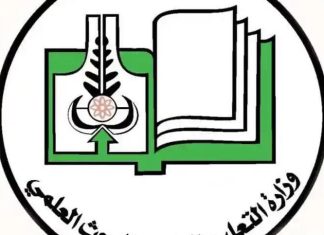 فتح التقديم للمنح الدراسية في الجامعات بالسودان فتح التقديم للمنح الدراسية في الجامعات بالسودان