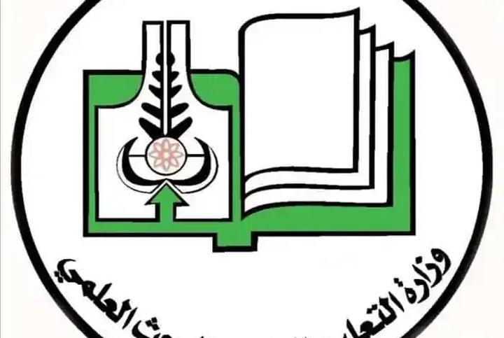 فتح التقديم للمنح الدراسية في الجامعات بالسودان فتح التقديم للمنح الدراسية في الجامعات بالسودان
