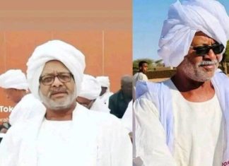 مجزرة في المزروب: اغتيال ناظر قبيلة و12 من أعيانها مجزرة في المزروب: اغتيال ناظر قبيلة و12 من أعيانها