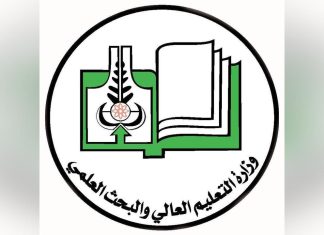 فتح باب التقديم للمنح الدراسية بوزارة التعليم العالي فتح باب التقديم للمنح الدراسية بوزارة التعليم العالي