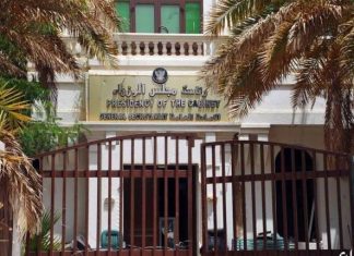 منع مسؤول رفيع في الحكومة من لقاء رئيس الوزراء منع مسؤول رفيع في الحكومة من لقاء رئيس الوزراء
