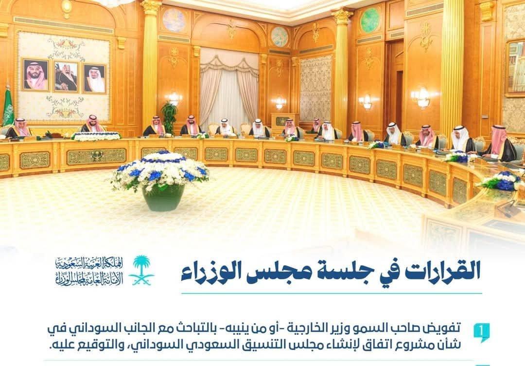 محمد بن سلمان يصدر قرارا خاصا بشأن السعودية والسودان