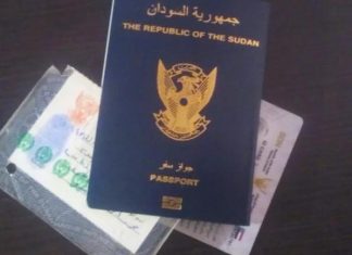 قرار عاجل بشأن رسوم الجواز السوداني بالخارج قرار عاجل بشأن رسوم الجواز السوداني بالخارج