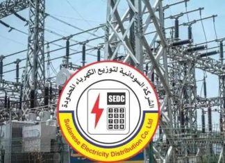 “كهرباء السودان” تعلن موقفها من استهداف المحطات "كهرباء السودان" تعلن موقفها من استهداف المحطات