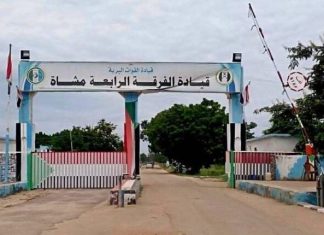 الفرقة الرابعة مشاة تكشف تفاصيل ما حدث في الدمازين الفرقة الرابعة مشاة تكشف تفاصيل ما حدث في الدمازين