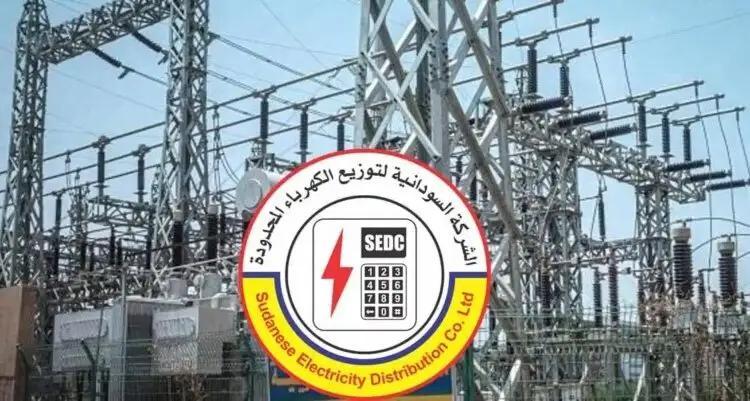 استهداف محطة سنجة للكهرباء بطائرات مسيّرة استهداف محطة سنجة للكهرباء بطائرات مسيّرة