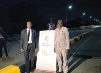 بنك شهير يتكفل بإضاءة كوبري المك نمر بنك شهير يتكفل بإضاءة كوبري المك نمر