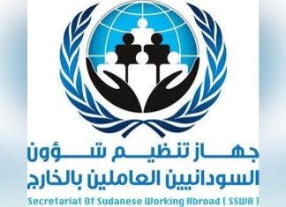 السودان يرفع صوته عاليا.. المظاهرات تجتاح كل أنحاء أوروبا السودان يرفع صوته عاليا.. المظاهرات تجتاح كل أنحاء أوروبا