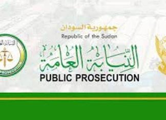 النيابة تصدر أوامر قبض على عشرات من الدعم السريع النيابة تصدر أوامر قبض على عشرات من الدعم السريع