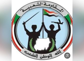 الخرطوم تشهد حدثا مهما بشأن الفاشر الخرطوم تشهد حدثا مهما بشأن الفاشر