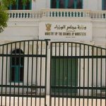 مجلس الوزراء يعتمد موازنة 2026 لتأهيل البنية التحتية مجلس الوزراء يعتمد موازنة 2026 لتأهيل البنية التحتية