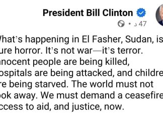 كلينتون: إرهاب في الفاشر ونداء لوقف إطلاق النار كلينتون: إرهاب في الفاشر ونداء لوقف إطلاق النار