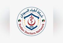 الآلاف ينزحون من بارا إلى الأبيض الآلاف ينزحون من بارا إلى الأبيض