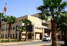 السفارة الأمريكية تتحدث عما جرى في الفاشر وتخاطب حميدتي السفارة الأمريكية تتحدث عما جرى في الفاشر وتخاطب حميدتي