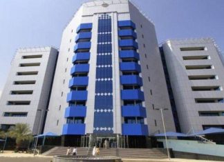 بنك السودان المركزي ينهي قرار احتكار تصدير الذهب بنك السودان المركزي ينهي قرار احتكار تصدير الذهب